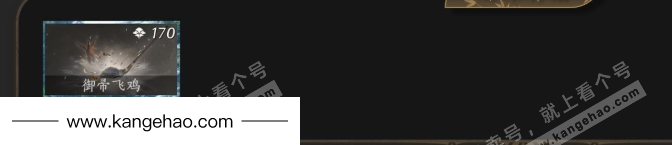 YYS34714燕云十六声账号详情图7