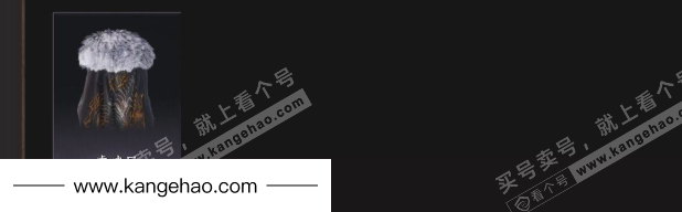 YYS34714燕云十六声账号详情图13