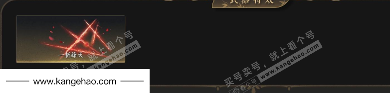 YYS34714燕云十六声账号详情图6