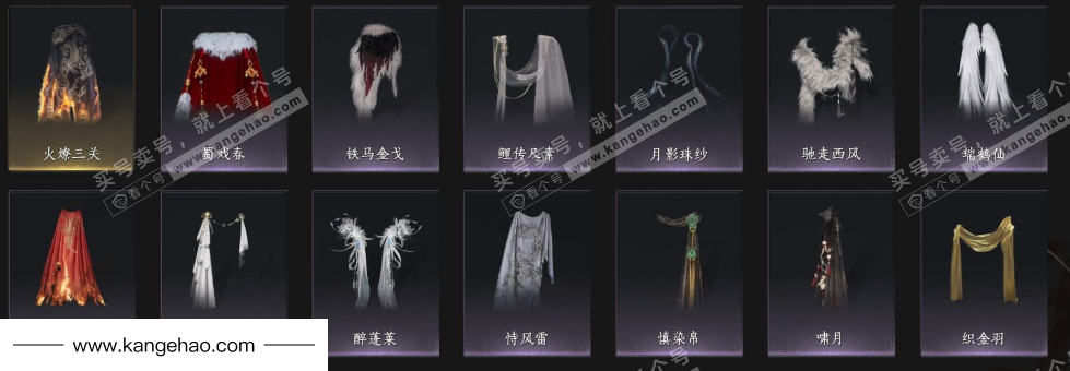 YYS34714燕云十六声账号详情图12