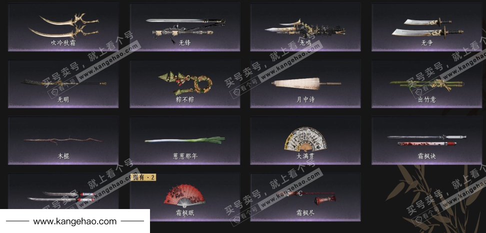 YYS34714燕云十六声账号详情图5