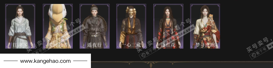 YYS34714燕云十六声账号详情图4