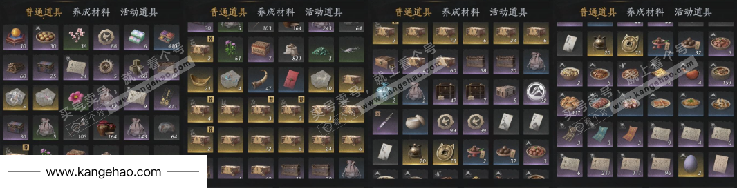 YYS34714燕云十六声账号详情图20