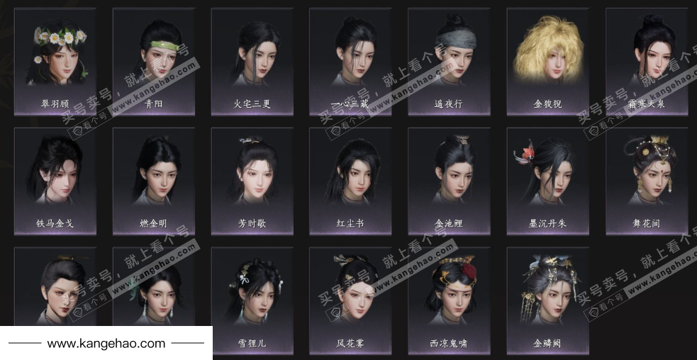 YYS34714燕云十六声账号详情图11