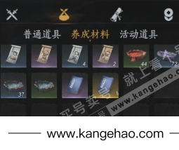 YYS34714燕云十六声账号详情图19