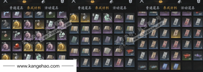 YYS34714燕云十六声账号详情图18