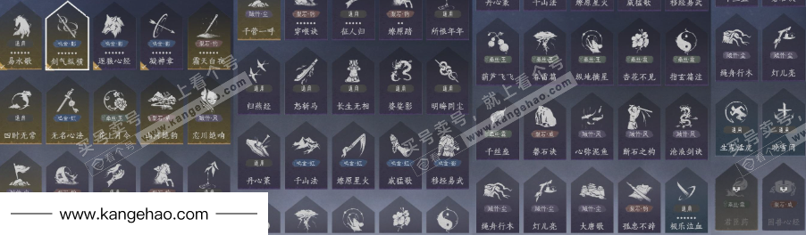 YYS34714燕云十六声账号详情图26