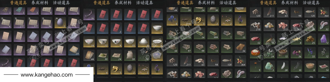 YYS34714燕云十六声账号详情图21