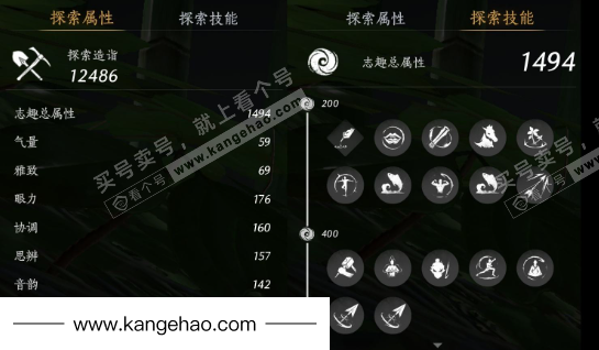 YYS34714燕云十六声账号详情图31