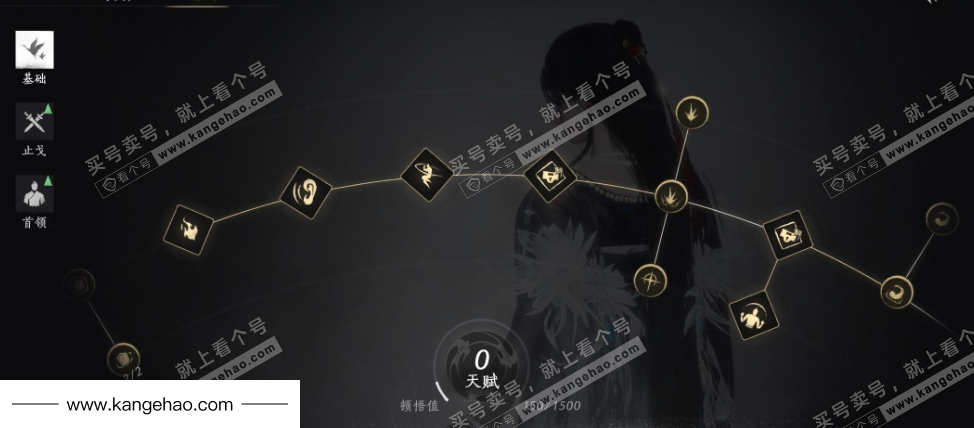 YYS34714燕云十六声账号详情图37