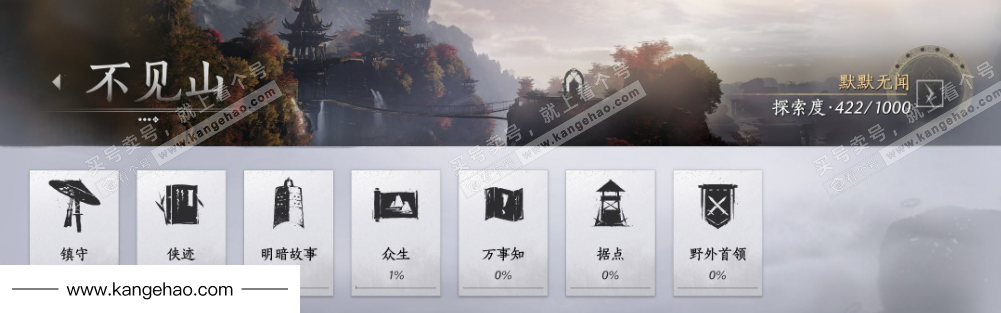 YYS34714燕云十六声账号详情图36