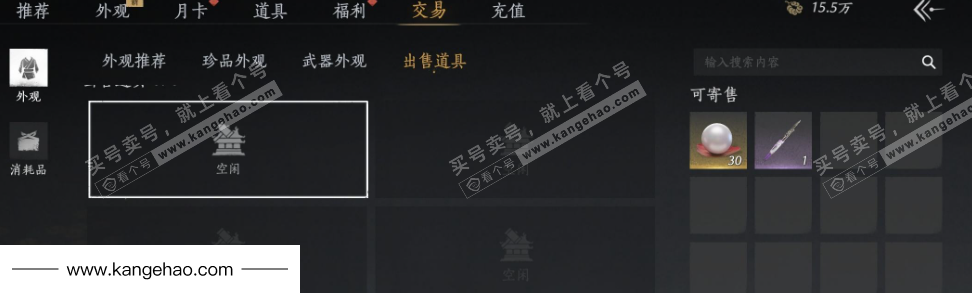 YYS34714燕云十六声账号详情图40