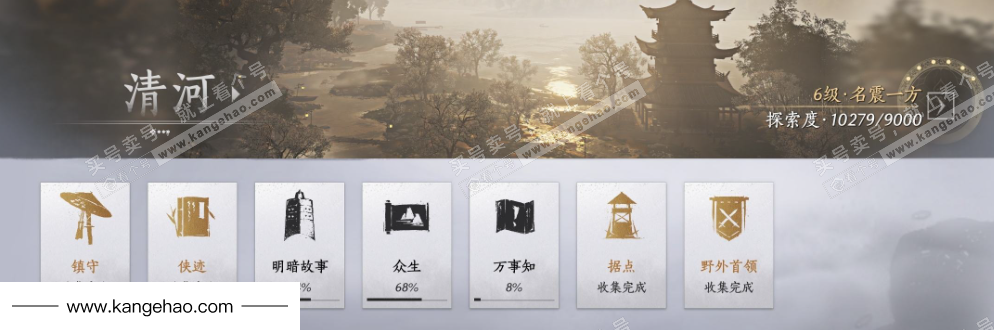 YYS34714燕云十六声账号详情图33