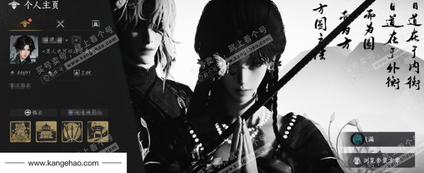 燕云十六声账号官服2已用 等级：99 风华值：44691 武林造诣：3.366鹅 套装：葬花吟/晏平生/风花雾/快哉风/青玉案/金鳞阙/山水一砚/浣溪沙/鹊踏枝/贺新词/雁还乡/红尘书/火宅三更/芳时歇/午风清/...