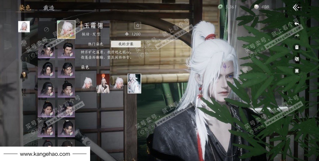 YYS34715燕云十六声账号详情图11