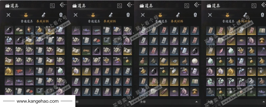 YYS34715燕云十六声账号详情图12