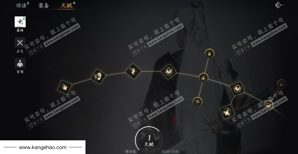 YYS34715燕云十六声账号详情图26