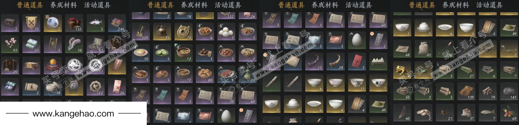 YYS34716燕云十六声账号详情图13