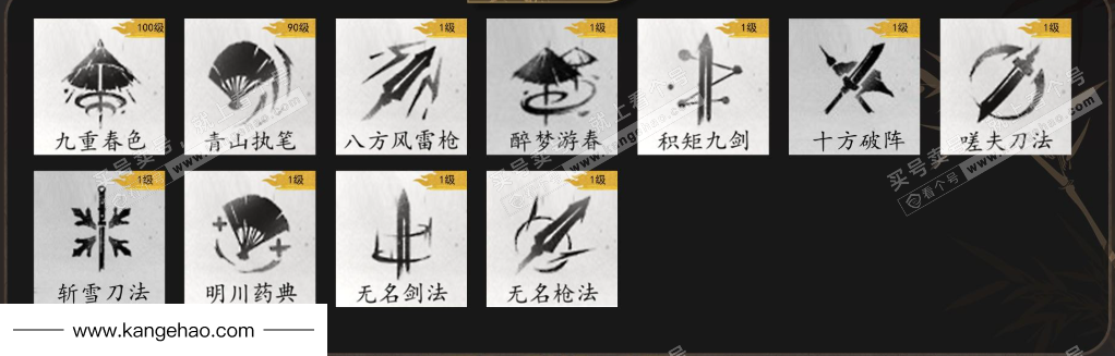 YYS34716燕云十六声账号详情图7