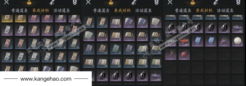 YYS34716燕云十六声账号详情图12