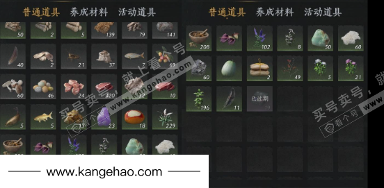 YYS34716燕云十六声账号详情图14