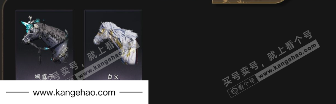 YYS34716燕云十六声账号详情图4