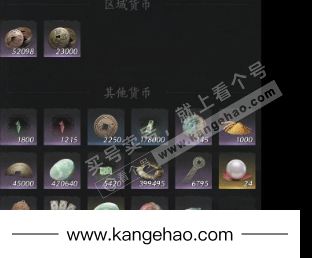 YYS34716燕云十六声账号详情图15