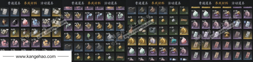 YYS34716燕云十六声账号详情图11