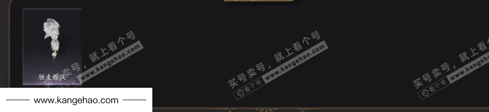 YYS34716燕云十六声账号详情图6