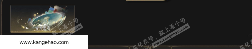 YYS34716燕云十六声账号详情图3