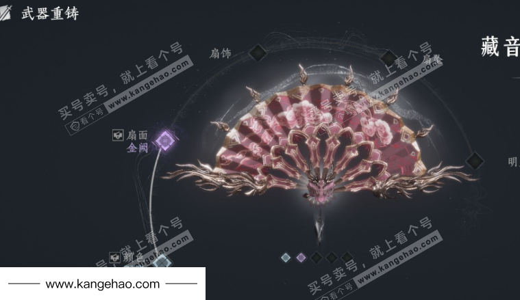 YYS34716燕云十六声账号详情图10