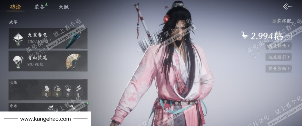 YYS34716燕云十六声账号详情图9