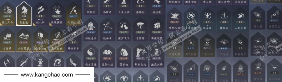 YYS34716燕云十六声账号详情图18