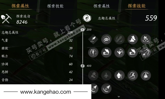 YYS34716燕云十六声账号详情图23