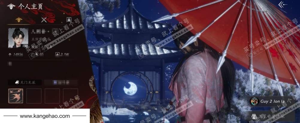 YYS34716燕云十六声账号详情图8