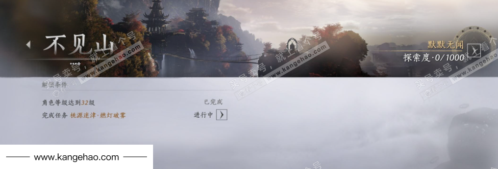 YYS34716燕云十六声账号详情图28