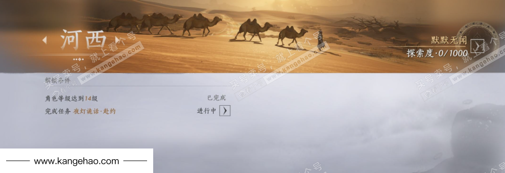 YYS34716燕云十六声账号详情图27