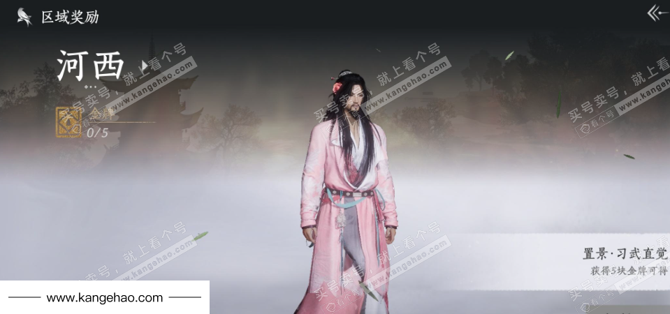 YYS34716燕云十六声账号详情图30