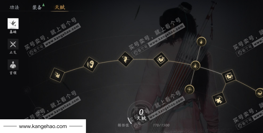 YYS34716燕云十六声账号详情图29