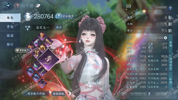 逆水寒手游账号将进酒武林萌主官服武林萌主 女素问 评分28w  衣品3.6w 国色3950 馆藏280  付费时装多多 13级庄园 月卡 累充0.028k 内功打造详细请看图