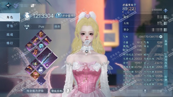 逆水寒手游账号凌西川玲珑相思官服玲珑相思 女沧澜/素问 评分121w 累充称号秋水不染尘 铜钱4825w 衣品41w 国色43w 馆藏60w 105颗已用天赏+4个可交易天赏石未用+1副本发+16转盘【副本发】飞焰流波-紫...