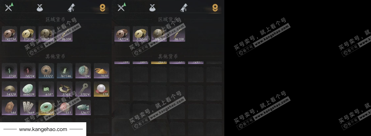 YYS34719燕云十六声账号详情图10 YYS34719燕云十六声账号详情图10