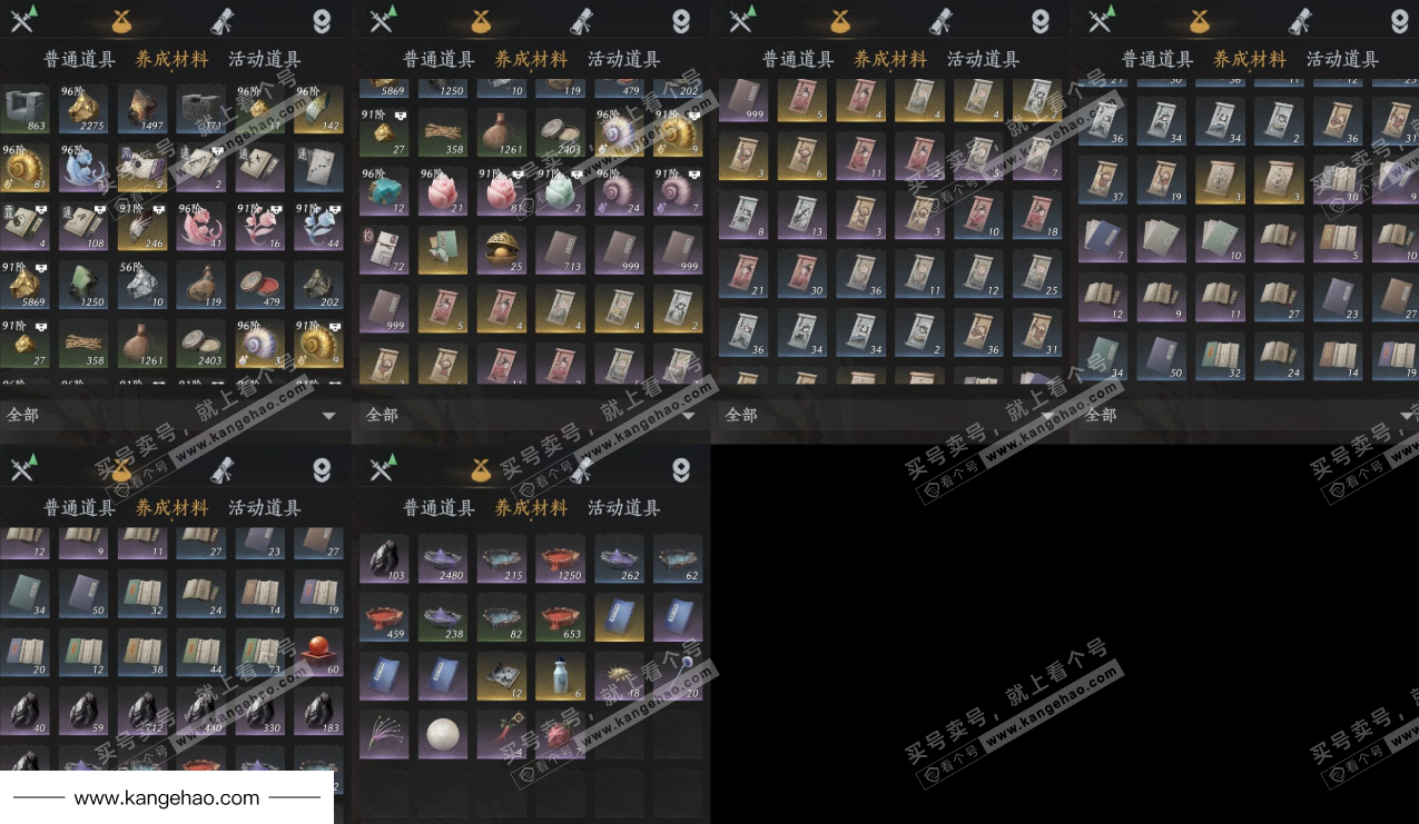 YYS34719燕云十六声账号详情图8 YYS34719燕云十六声账号详情图8