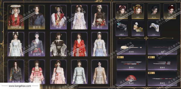 燕云十六声账号官服角色等级：100
 风华值：24469
 武林造诣：3.565鹅
 套装：乌纱红漪/晏平生/红尘书/芳时歇/南风熏/云中锦书/相思曲/望乡客/风入画/一心三藏/逐红花/遥夜行/江湖客/雨停荷/舞...