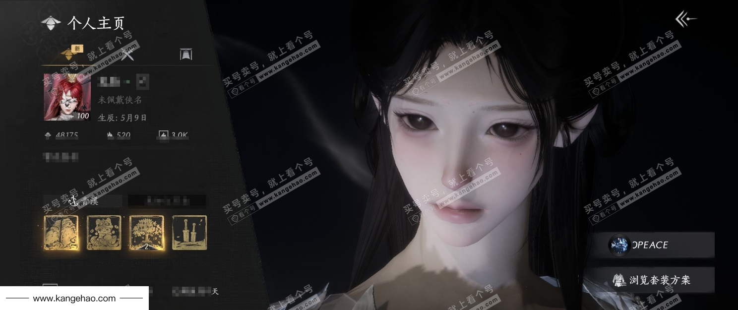 YYS34720燕云十六声账号详情图6 YYS34720燕云十六声账号详情图6