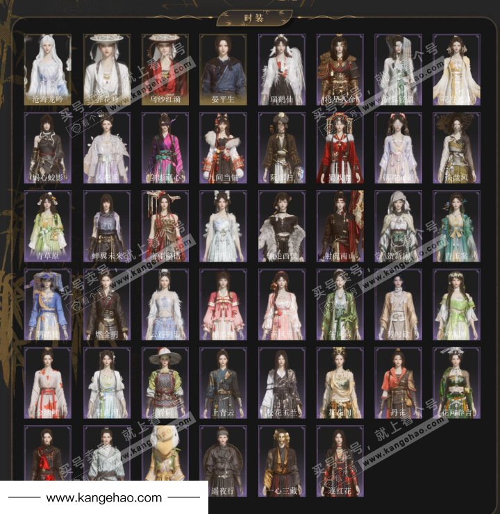 YYS34720燕云十六声账号详情图2 YYS34720燕云十六声账号详情图2