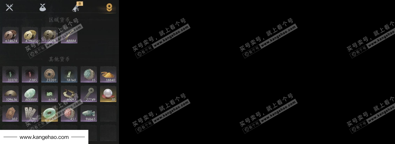 YYS34720燕云十六声账号详情图10 YYS34720燕云十六声账号详情图10