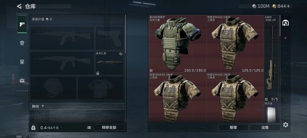 三角洲行动账号QQ纯币100m，有骇爪联动红皮，50发awm子弹，满级体力