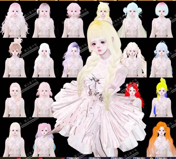 逆水寒手游账号决南岭一蓑烟雨官服一蓑烟雨 女沧澜 评分104w 累充称号卧看千山 衣品25w 国色23w 馆藏37w 46颗已用天赏+5转盘【转盘外观】银刃-枕星-曦光-旋悠光-星喵梦使【天赏发式】织星袂【19天霓染】详细...