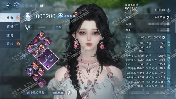 逆水寒手游账号将进酒问鼎江湖官服问鼎江湖 女潮光（素问） 评分100w 累充放歌 衣品10w 国色2.2w 馆藏5.8k 2颗已用天赏【副本发】紫宿【天赏发式】璇珀【天赏武器】竞梦绒心 付费时装多多 1个满阶绝技 13级庄...